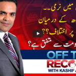 Off The Record 7th May 2020 Today by Ary News Off The Record 7th May 2020 Today by Ary News