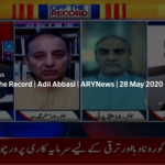 Off The Record 28th May 2020 Today by Ary News Off The Record 28th May 2020 Today by Ary News
