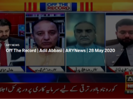 Off The Record 28th May 2020 Today by Ary News Off The Record 28th May 2020 Today by Ary News