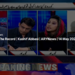 Off The Record 14th May 2020 Today by Ary News Off The Record 14th May 2020 Today by Ary News