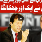 On The Front 21st May 2020 Today by Dunya News On The Front 21st May 2020 Today by Dunya News