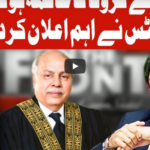 On The Front 18th May 2020 Today by Dunya News On The Front 18th May 2020 Today by Dunya News