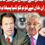 On The Front 11th May 2020 Today by Dunya News On The Front 11th May 2020 Today by Dunya News