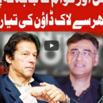 On The Front 12th May 2020 Today by Dunya News On The Front 12th May 2020 Today by Dunya News