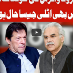 On The Front 19th May 2020 Today by Dunya News On The Front 19th May 2020 Today by Dunya News