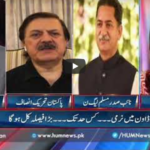 Pakistan Tonight 6th May 2020 Today by HUM News Pakistan Tonight 6th May 2020 Today by HUM News