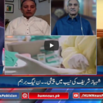 Pakistan Tonight 4th May 2020 Today by HUM News Pakistan Tonight 4th May 2020 Today by HUM News