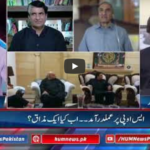 Pakistan Tonight 18th May 2020 Today by HUM News Pakistan Tonight 18th May 2020 Today by HUM News