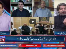 Pakistan Tonight 18th May 2020 Today by HUM News Pakistan Tonight 18th May 2020 Today by HUM News