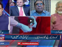 Pakistan Tonight 28th May 2020 Today by HUM News Pakistan Tonight 28th May 2020 Today by HUM News