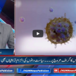 Pakistan Tonight 12th May 2020 Today by HUM News Pakistan Tonight 12th May 2020 Today by HUM News