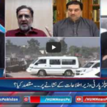 Pakistan Tonight 5th May 2020 Today by HUM News Pakistan Tonight 5th May 2020 Today by HUM News