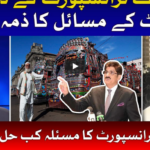 Public Transport 30th May 2020 Today by Bol News Public Transport 30th May 2020 Today by Bol News