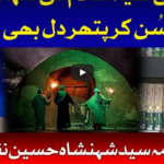 Ramzan Special 10th May 2020 Today by Bol News Ramzan Special 10th May 2020 Today by Bol News