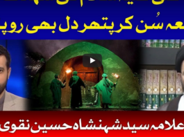 Ramzan Special 10th May 2020 Today by Bol News Ramzan Special 10th May 2020 Today by Bol News