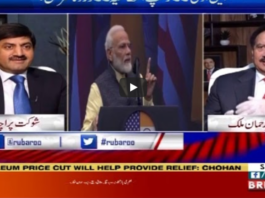 Rubaroo 3rd May 2020 Today by Aaj News Rubaroo 3rd May 2020 Today by Aaj News