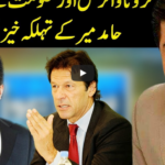 Sawal Awam Ka 30th May 2020 Today by Dunya News Sawal Awam Ka 30th May 2020 Today by Dunya News