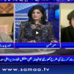 Sawal with Amber Shamsi 10th May 2020 Today by Samaa Tv Sawal with Amber Shamsi 10th May 2020 Today by Samaa Tv