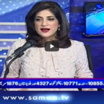 Sawal with Amber Shamsi 9th May 2020 Today by Samaa Tv Sawal with Amber Shamsi 9th May 2020 Today by Samaa Tv