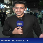 Sawal with Amber Shamsi 23rd May 2020 Today by Samaa Tv Sawal with Amber Shamsi 23rd May 2020 Today by Samaa Tv