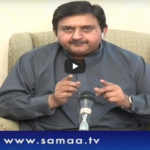 Sawal with Amber Shamsi 17th May 2020 Today by Samaa Tv Sawal with Amber Shamsi 17th May 2020 Today by Samaa Tv