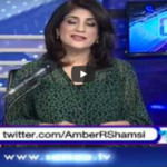 Sawal with Amber Shamsi 22nd May 2020 Today by Samaa Tv Sawal with Amber Shamsi 22nd May 2020 Today by Samaa Tv