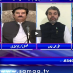 Sawal with Amber Shamsi 1st May 2020 Today by Samaa Tv Sawal with Amber Shamsi 1st May 2020 Today by Samaa Tv