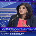 Sawal With Amber Shamsi 15th May 2020 Today by Samaa Tv Sawal With Amber Shamsi 15th May 2020 Today by Samaa Tv