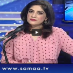 Sawal With Amber Shamsi 8th May 2020 Today by Samaa Tv Sawal With Amber Shamsi 8th May 2020 Today by Samaa Tv