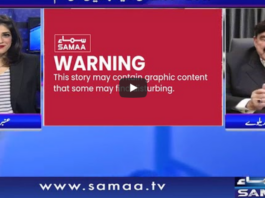 Sawal with Amber Shamsi 2nd May 2020 Today by Samaa Tv Sawal with Amber Shamsi 2nd May 2020 Today by Samaa Tv