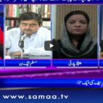 Sawal with Amber Shamsi 30th May 2020 Today by Samaa Tv Sawal with Amber Shamsi 30th May 2020 Today by Samaa Tv