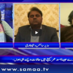 Sawal with Amber Shamsi 3rd May 2020 Today by Samaa Tv Sawal with Amber Shamsi 3rd May 2020 Today by Samaa Tv