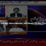 Sawal Yeh Hai 23rd May 2020 Today by Ary News Sawal Yeh Hai 23rd May 2020 Today by Ary News