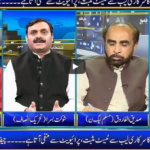 Seedhi Baat 19th May 2020 Today by Neo News HD Seedhi Baat 19th May 2020 Today by Neo News HD