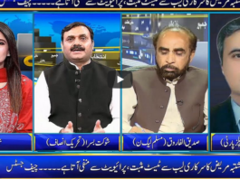 Seedhi Baat 19th May 2020 Today by Neo News HD Seedhi Baat 19th May 2020 Today by Neo News HD