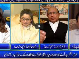 Seedhi Baat 20th May 2020 Today by Neo News HD Seedhi Baat 20th May 2020 Today by Neo News HD