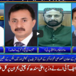 Seedhi Baat 13th May 2020 Today by Neo News HD Seedhi Baat 13th May 2020 Today by Neo News HD