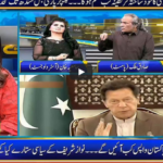 Seedhi Baat 27th May 2020 Today by Neo News HD Seedhi Baat 27th May 2020 Today by Neo News HD