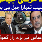 Tabdeeli with Ameer Abbas 16th May 2020 Today by Bol News Tabdeeli with Ameer Abbas 16th May 2020 Today by Bol News