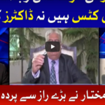 Tabdeeli with Ameer Abbas 9th May 2020 Today by Bol News Tabdeeli with Ameer Abbas 9th May 2020 Today by Bol News