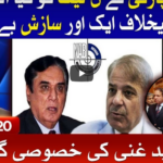 Tabdeeli with Ameer Abbas 3rd May 2020 Today by Bol News Tabdeeli with Ameer Abbas 3rd May 2020 Today by Bol News