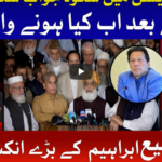 Tajzia with Sami Ibrahim 27th May 2020 Today by Bol News Tajzia with Sami Ibrahim 27th May 2020 Today by Bol News