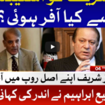 Tajzia with Sami Ibrahim 4th May 2020 Today by Bol News Tajzia with Sami Ibrahim 4th May 2020 Today by Bol News