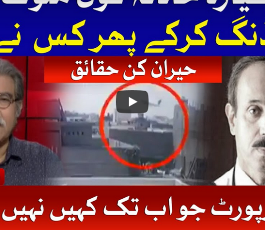 Tajzia with Sami Ibrahim 28th May 2020 Today by Bol News Tajzia with Sami Ibrahim 28th May 2020 Today by Bol News