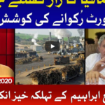 Tajzia with Sami Ibrahim 20th May 2020 Today by Bol News Tajzia with Sami Ibrahim 20th May 2020 Today by Bol News
