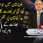 The Reporters 12th May 2020 Today by Ary News The Reporters 12th May 2020 Today by Ary News