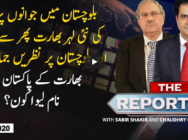 The Reporters 12th May 2020 Today by Ary News The Reporters 12th May 2020 Today by Ary News