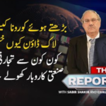 The Reporters 7th May 2020 Today by Ary News The Reporters 7th May 2020 Today by Ary News