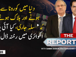 The Reporters 6th May 2020 Today by Ary News The Reporters 6th May 2020 Today by Ary News