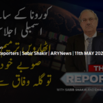 The Reporters 11th May 2020 Today by Ary News The Reporters 11th May 2020 Today by Ary News